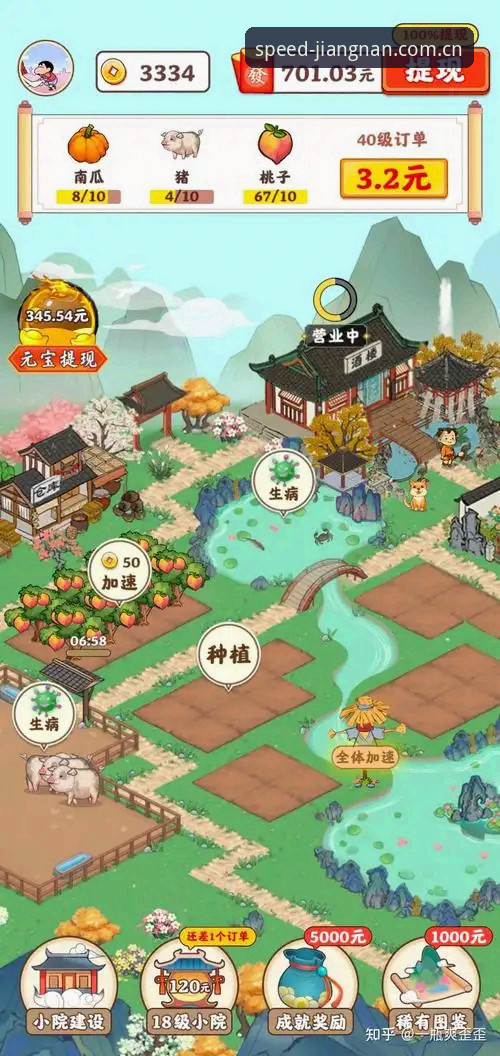 江南APP便捷体验实用指南：从下载安装到极速畅玩的必备知识