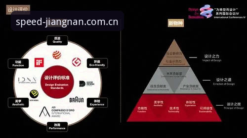深度揭秘江南APP官方正版：实时赛事推荐的创新体验与安全密码