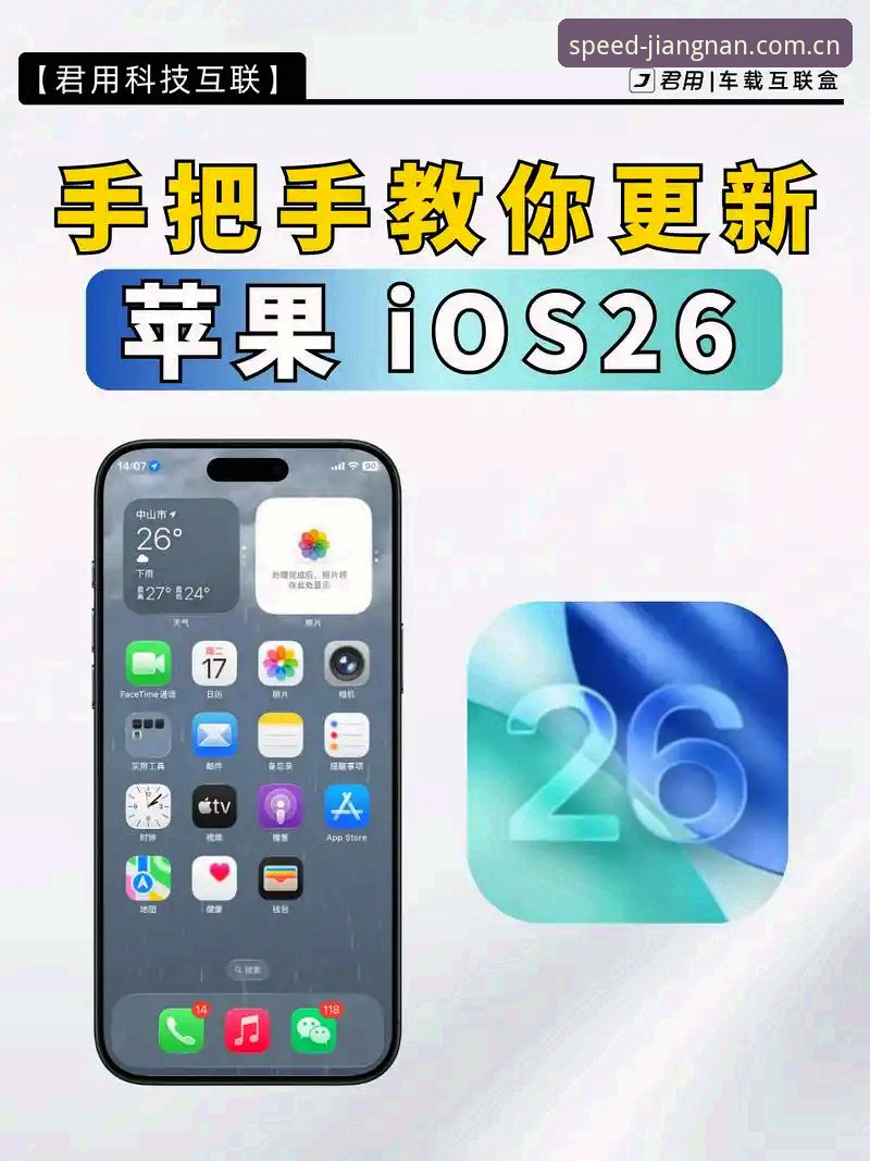 江南iOS版下载最新版 江南iOS版下载最新版安装教程:手把手教你获取官方正版应用