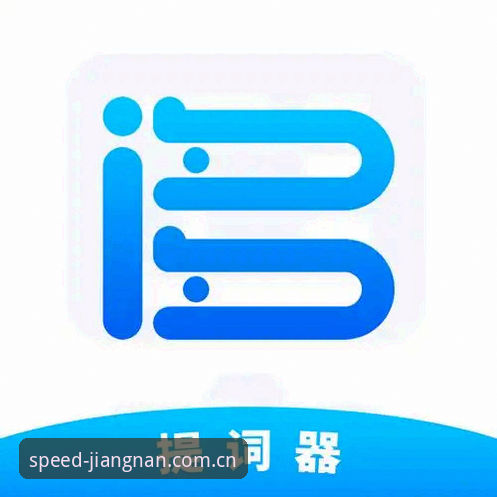 江南app官方正版下载安装全教程｜体育地址对比操作指南
