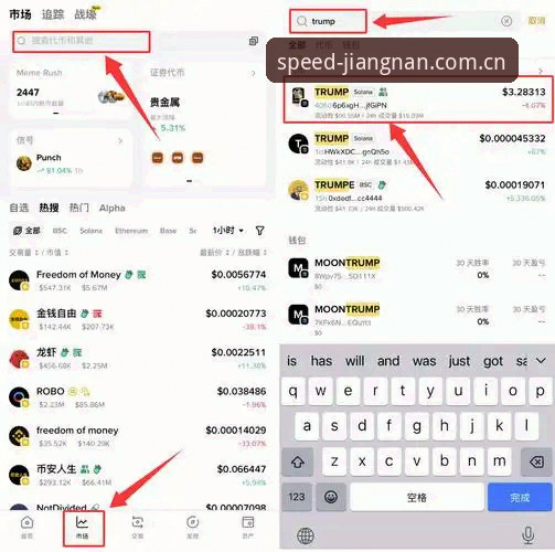 江南数字娱乐互动 从足球总监到江南极速版App用户:实用操作教程分享
