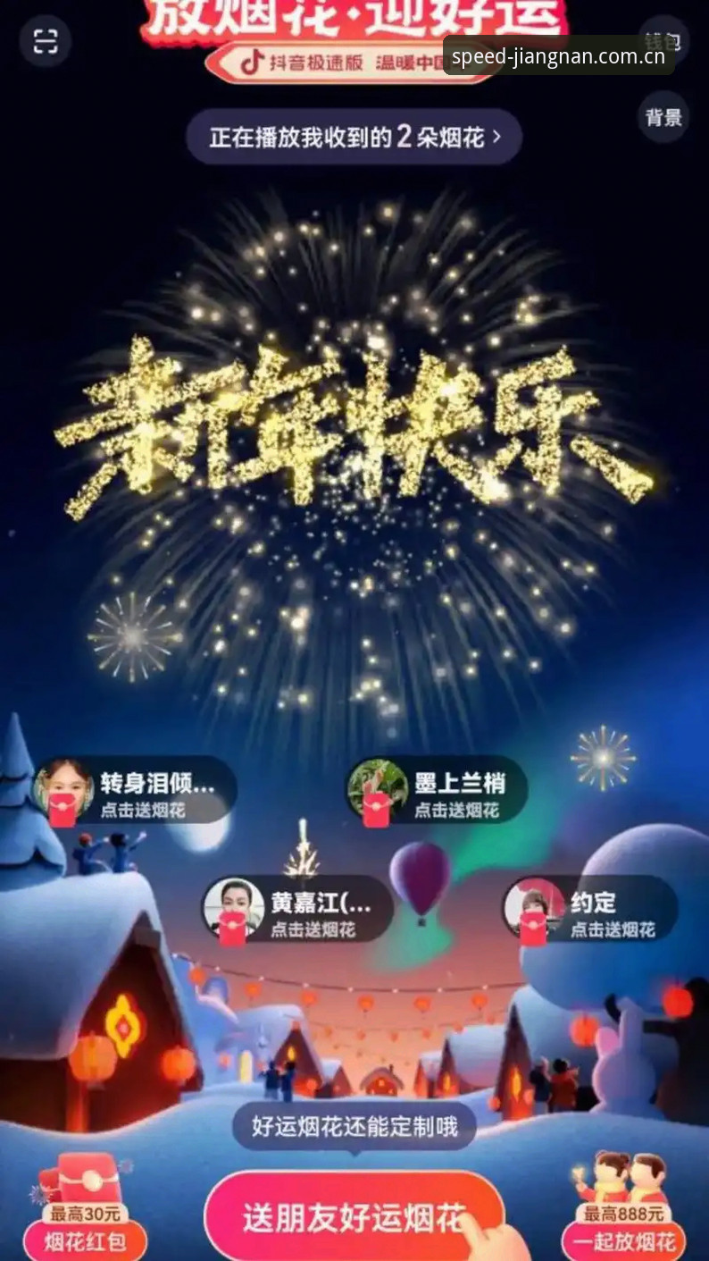 江南APP下载全面解析：极速体验时代的创新突破与深度应用指南