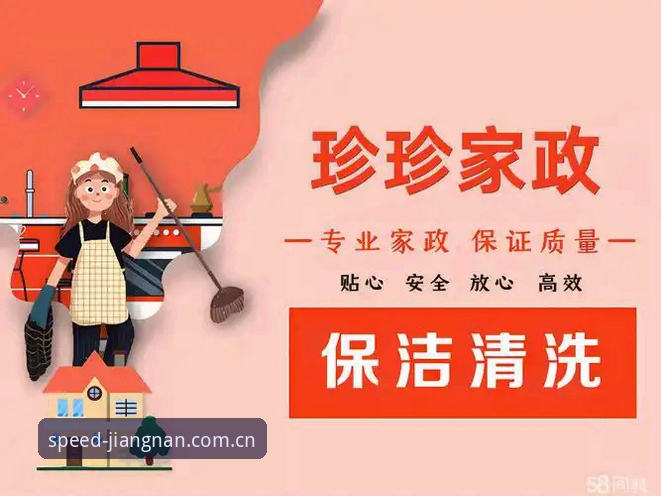 江南APP官网入口安装教程 vs 第三方下载渠道：哪个更安全高效？