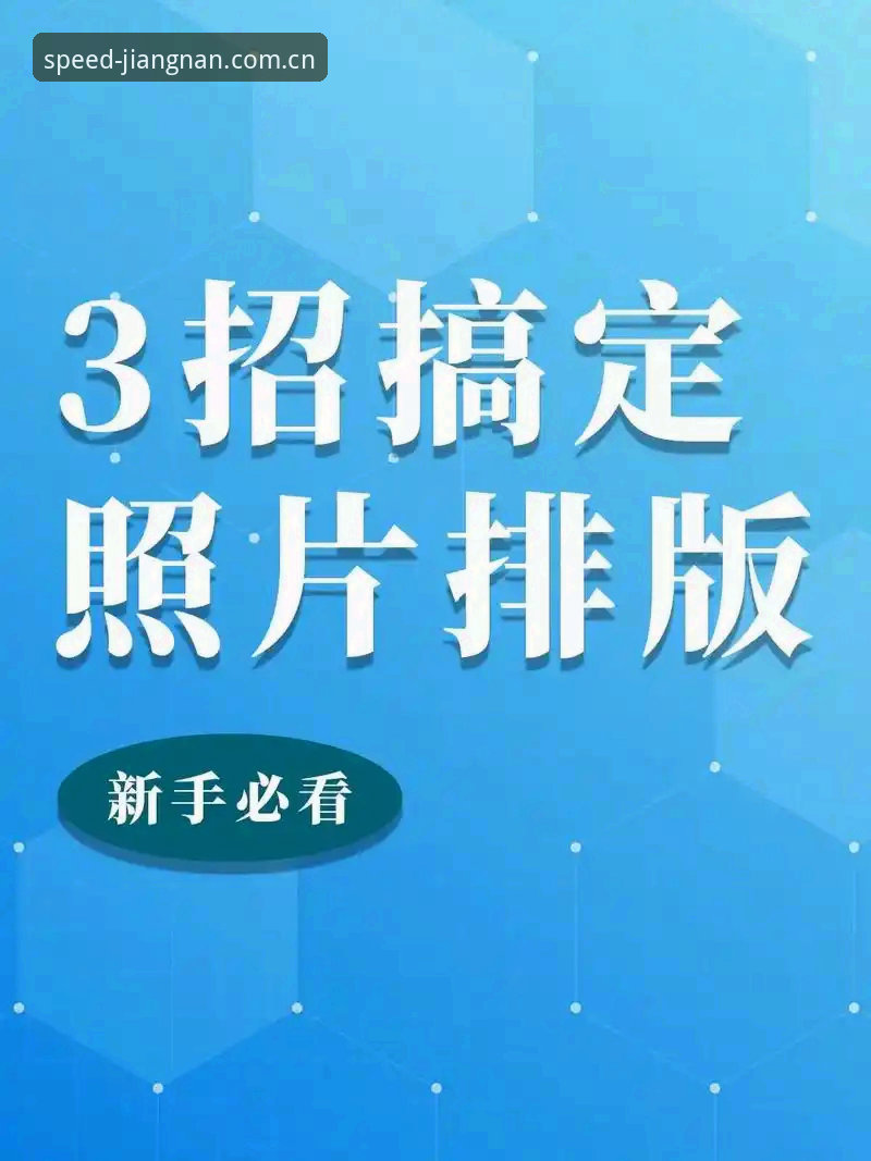 江南A8C9下载最新版完整指南：三步搞定官方正版安装