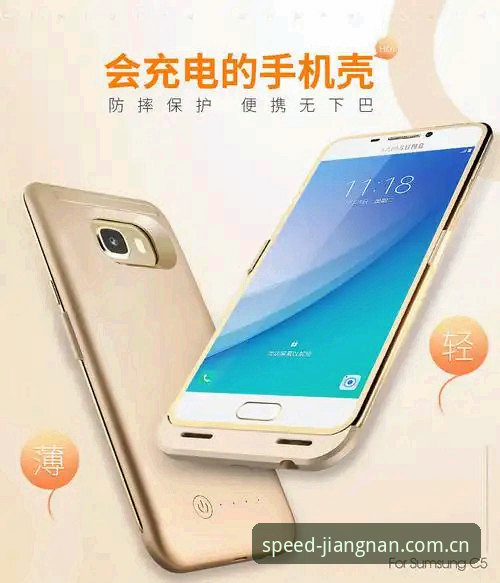 3大版本深度对比：江南A8C9下载安装全攻略，老用户分享5年使用心得